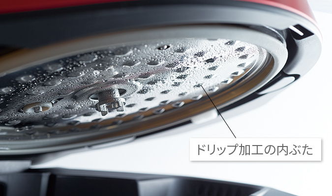  水なしで、食材のおいしさと栄養をまるごと活かす