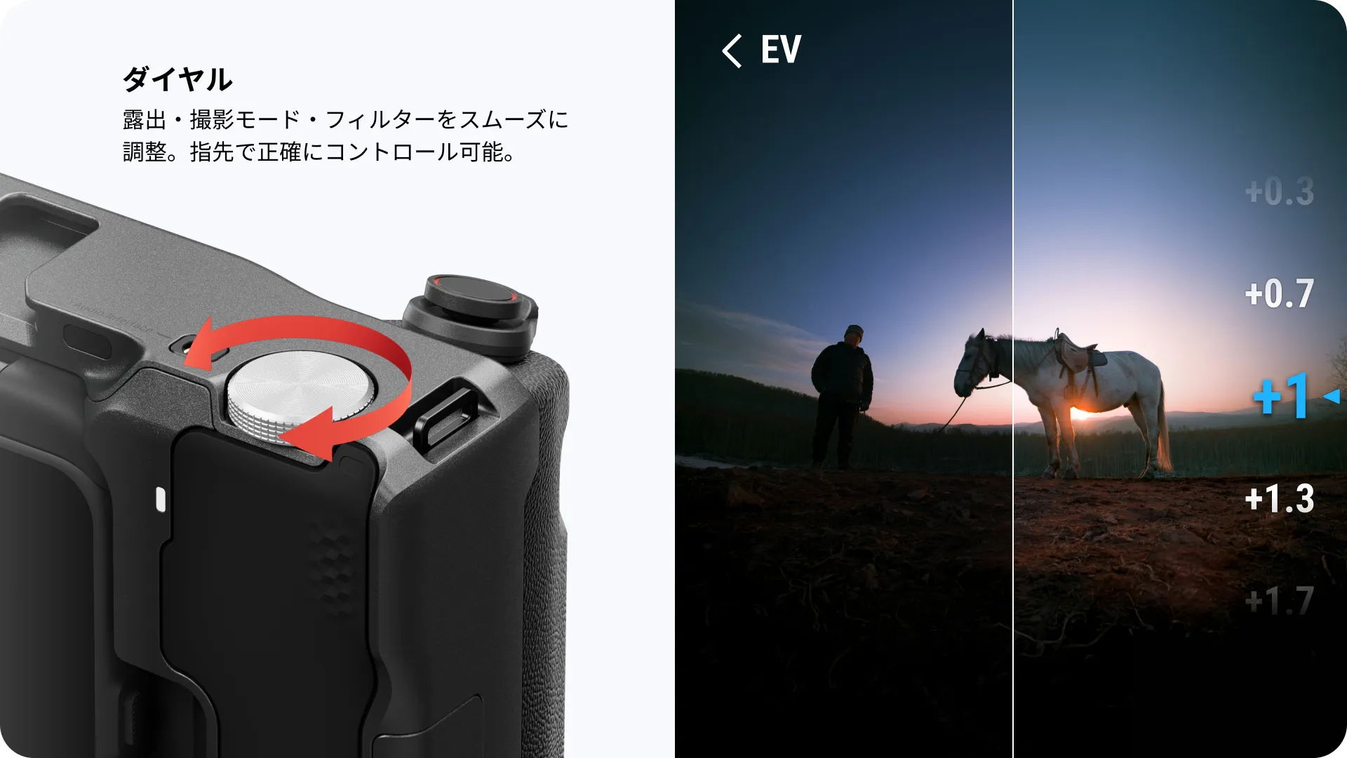 指先で精密コントロール(1)