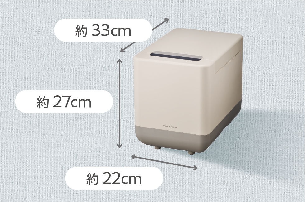 コンパクトサイズ