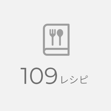 豊富な種類のパンから健康レシピやスイーツまで、109レシピ掲載のオリジナルレシピブック付き