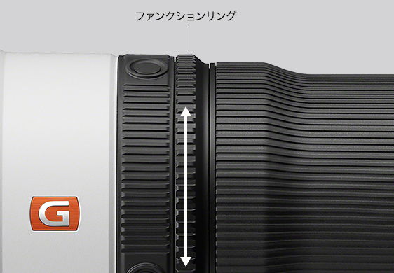 ファンクションリングを搭載