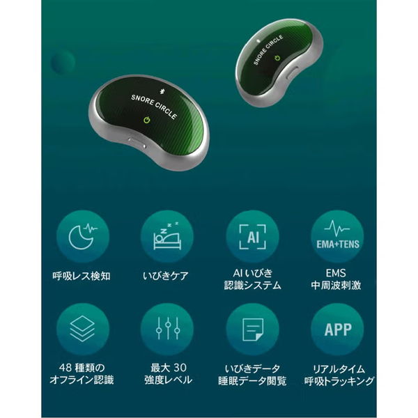 レンタル] スノアサークル EMS PRO - Rentio[レンティオ]