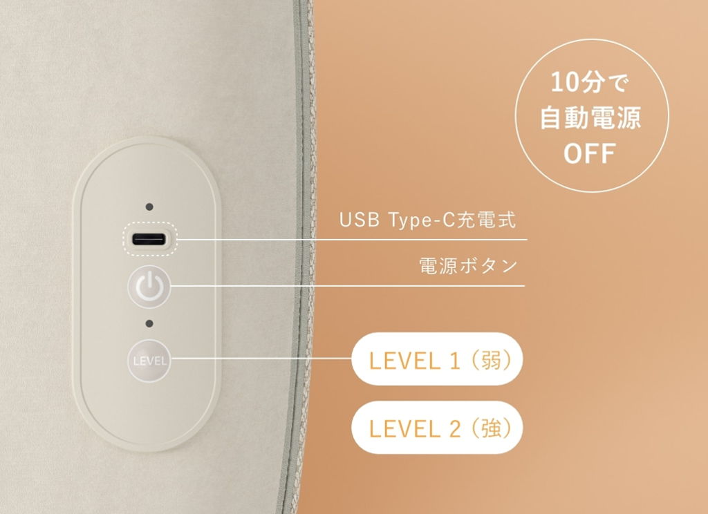SIXPAD リカバリーマッサージャー [シートタイプS] 操作部の説明 USB Type-C充電式・電源ボタン・強度2段階・10分自動電源オフ