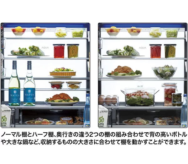 自在にレイアウトを変えて収納