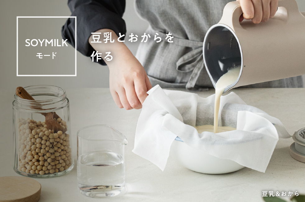 SOYMILK