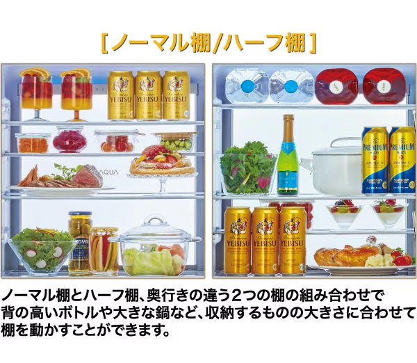 自在にレイアウトを変えて収納