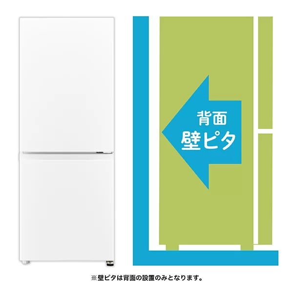 壁ピタ設置