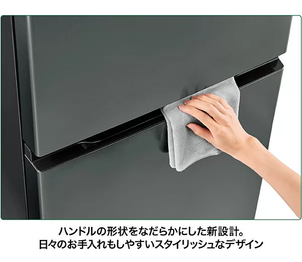 ハンドルデザイ