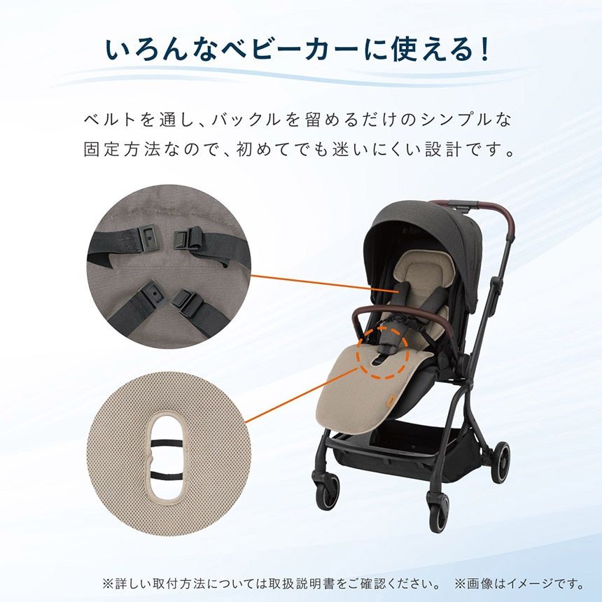 いろんなベビーカーに