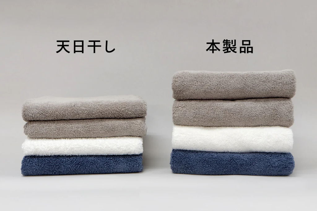 タオルもふっくら乾燥