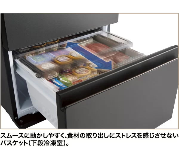 使いやすい滑らかな動きのバスケット