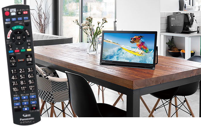 離れた場所から操作できるリモコンが付属