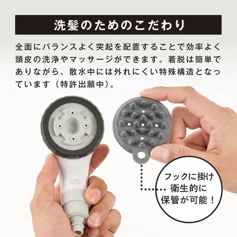 洗髪のためのこだわり