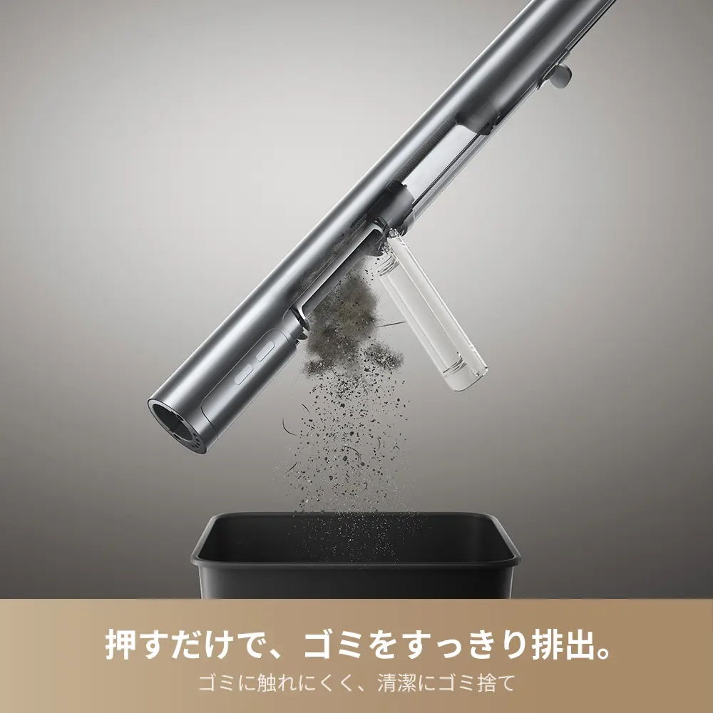 ゴミ