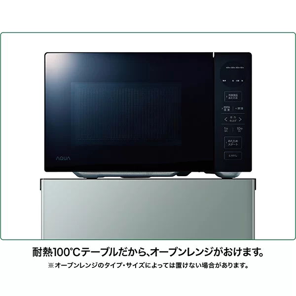 耐熱100℃テーブル