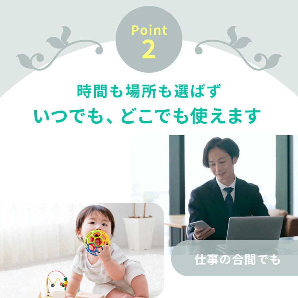 場所