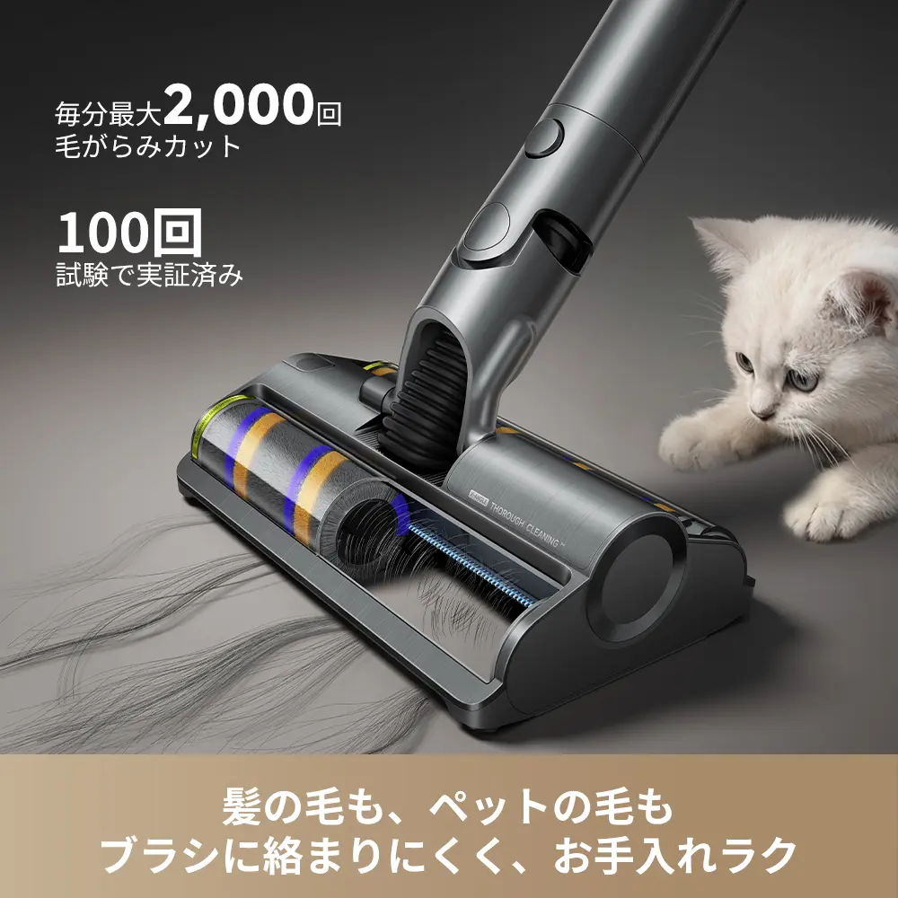 ペットの毛