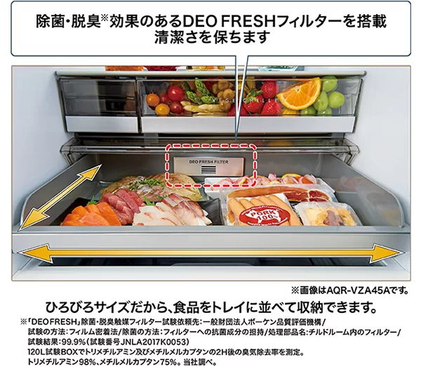 使いやすいフルワイドチルド