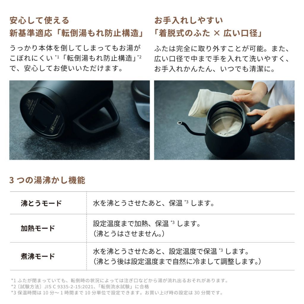機能