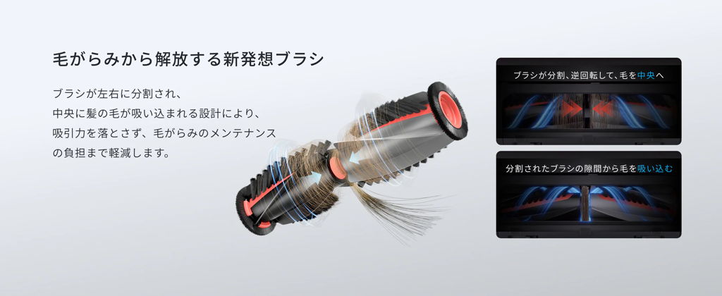 毛がらみから解放する新発想ブラシ