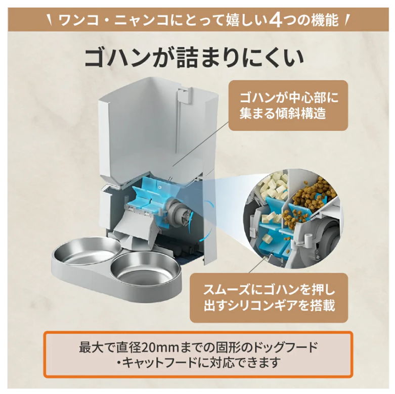 ご飯が詰まりにくい