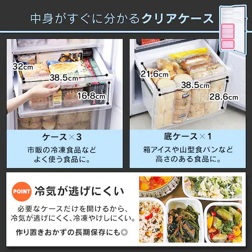中身がすぐにわかるクリアケース