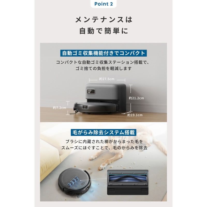 レンタル] Anker Eufy Robot Vacuum Auto-Empty C10 with Accessory