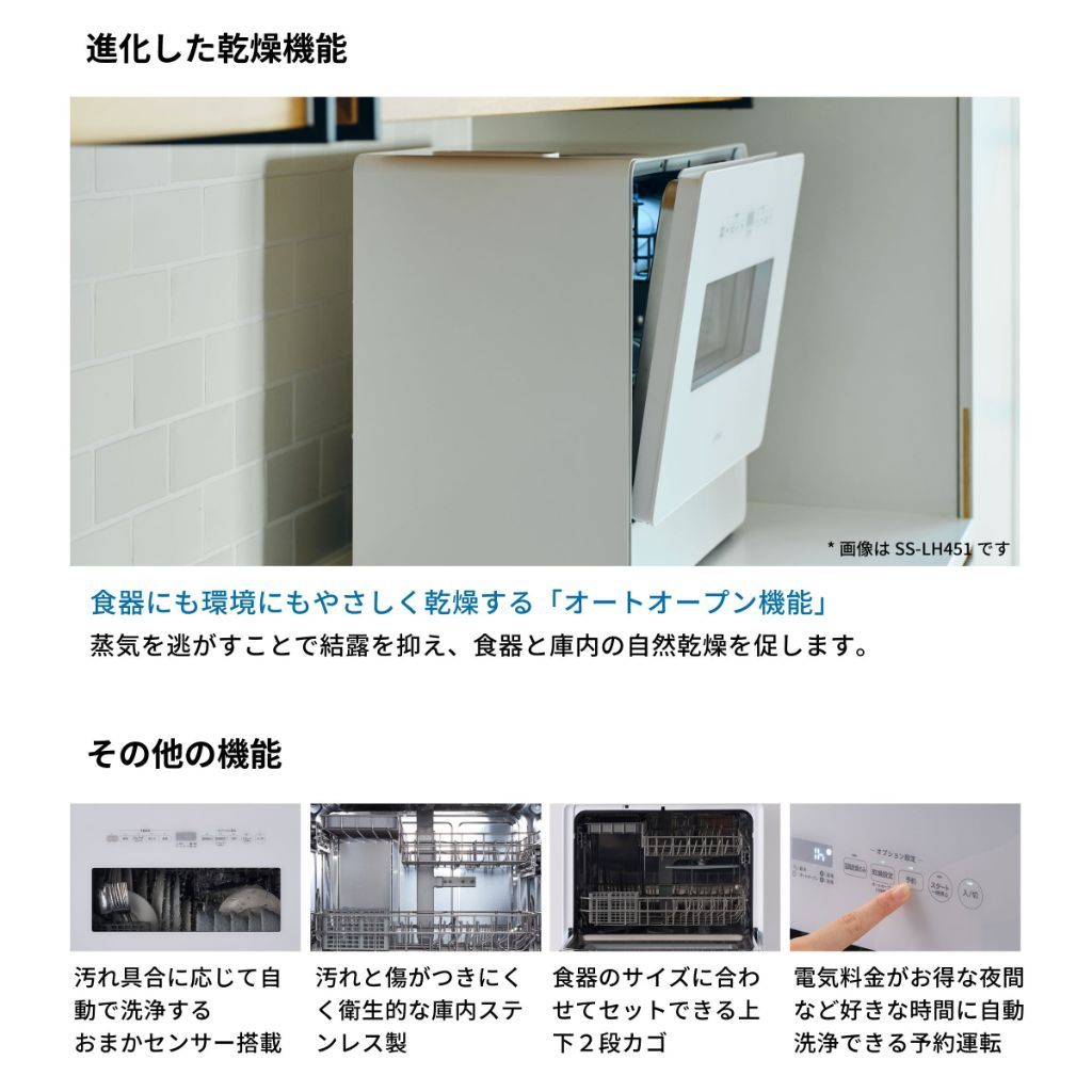 進化した乾燥機能