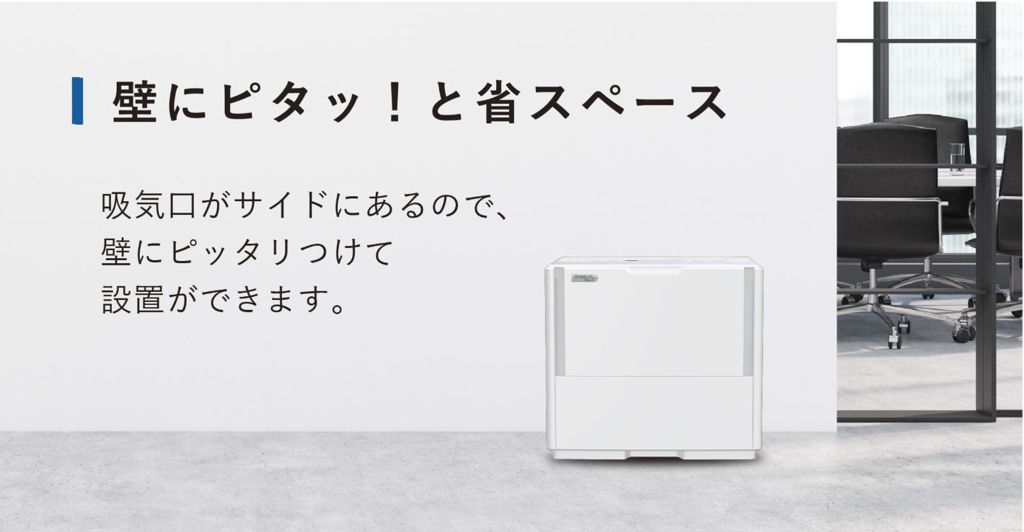 レンタル] ダイニチ プラス(Dainichi Plus) ハイブリッド式加湿器 HD