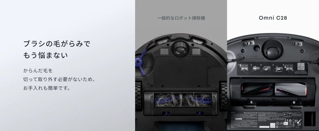 ブラシの毛がらみでもう悩まない