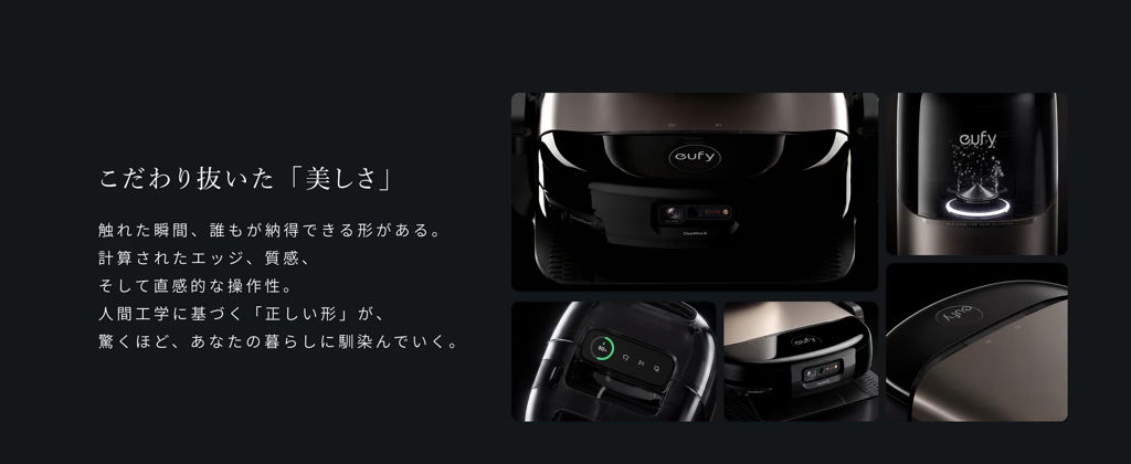 こだわり抜いた「美しさ」
