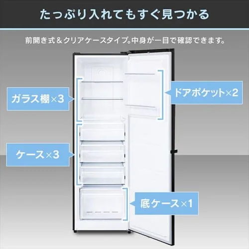 たっぷり入れてもすぐ見つかる
