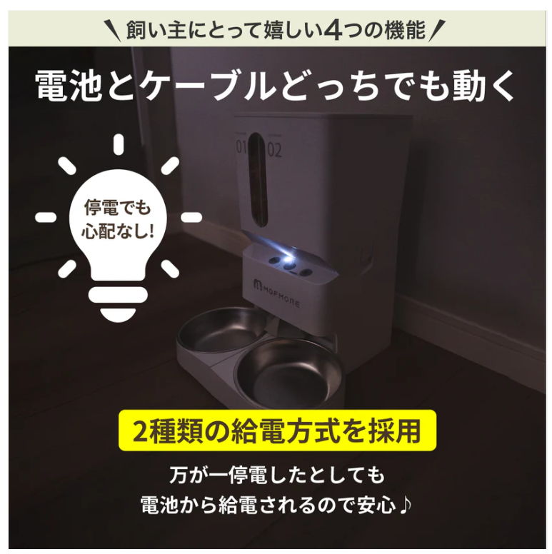 電池とケーブルどっちでも動く