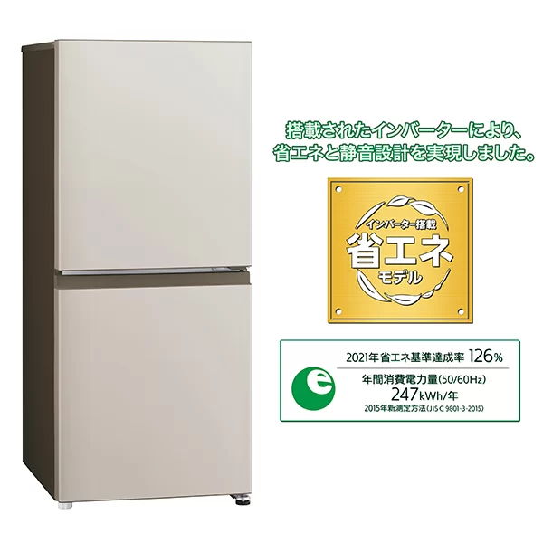 レンタル] [170L][一人暮らし向け][右開き]アクア AQR-17A-C 冷凍