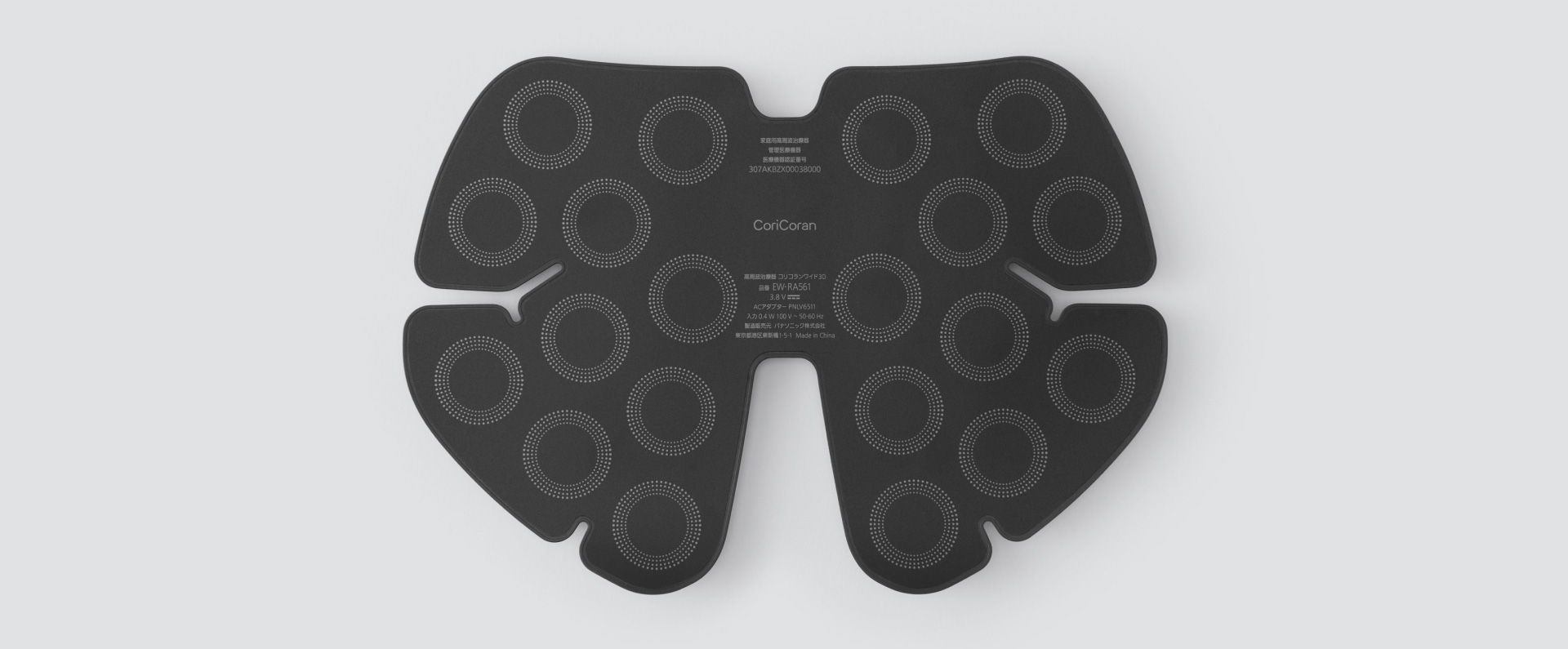 120個の高周波デバイス