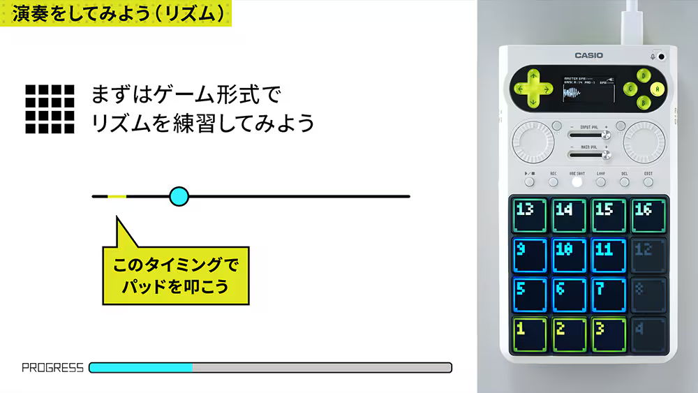 チュートリアル動画