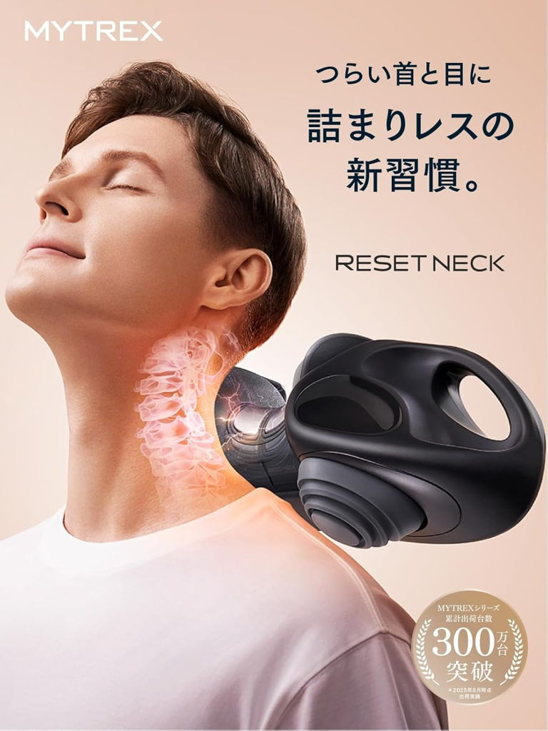 マイトレックス レンタル] MYTREX(マイトレックス) RESET NECK リセットネック ネック