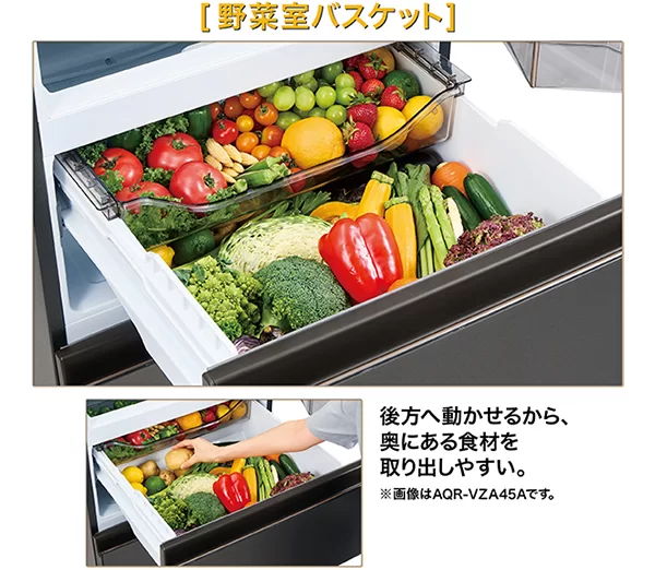 小さな果物・容器の収納に便利