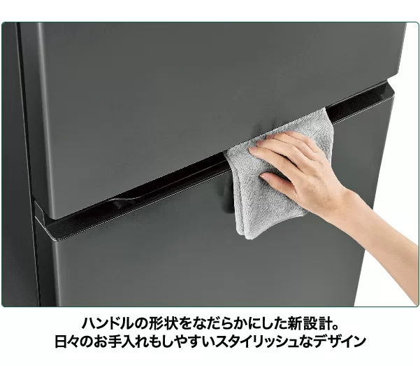 ハンドルデザイン