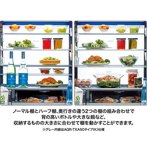 レイアウトを変えて収納