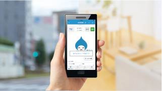 機器とつながる