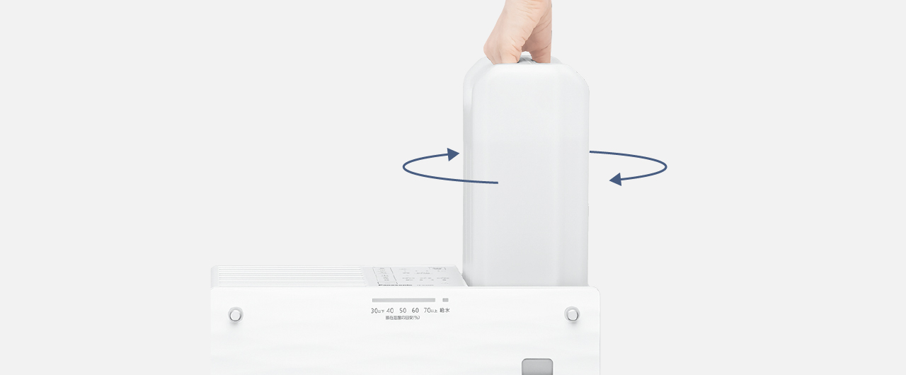 どっちでもタンク