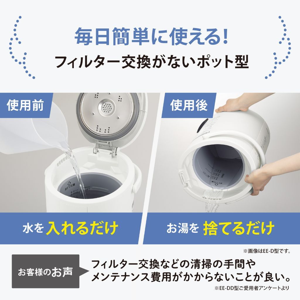 お手入れ簡単
