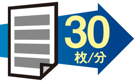 片面30ページ