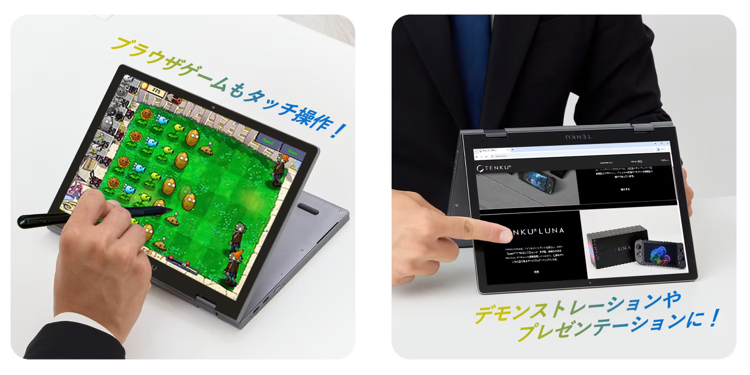 10点マルチタッチをサポート