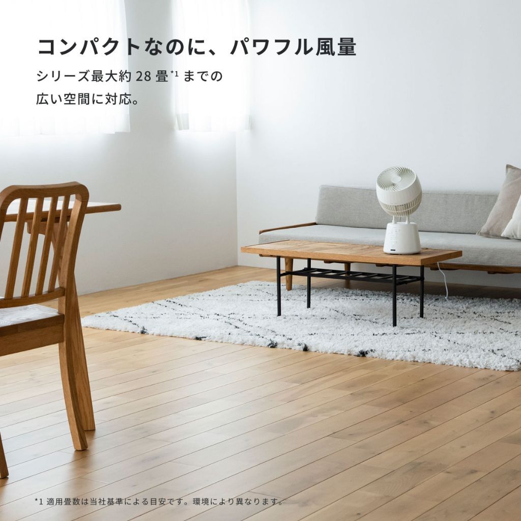 コンパクトなのにパワフル風量