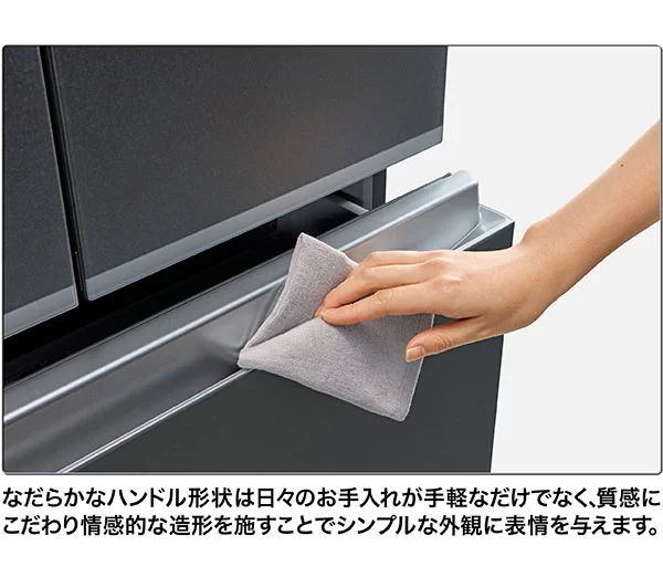 機能的で手入れしやすいハンドルデザイン