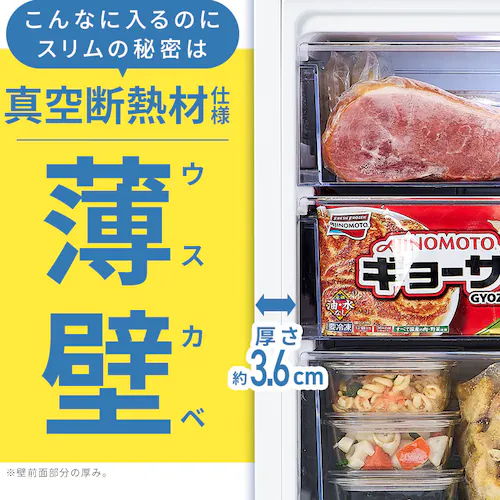 薄壁