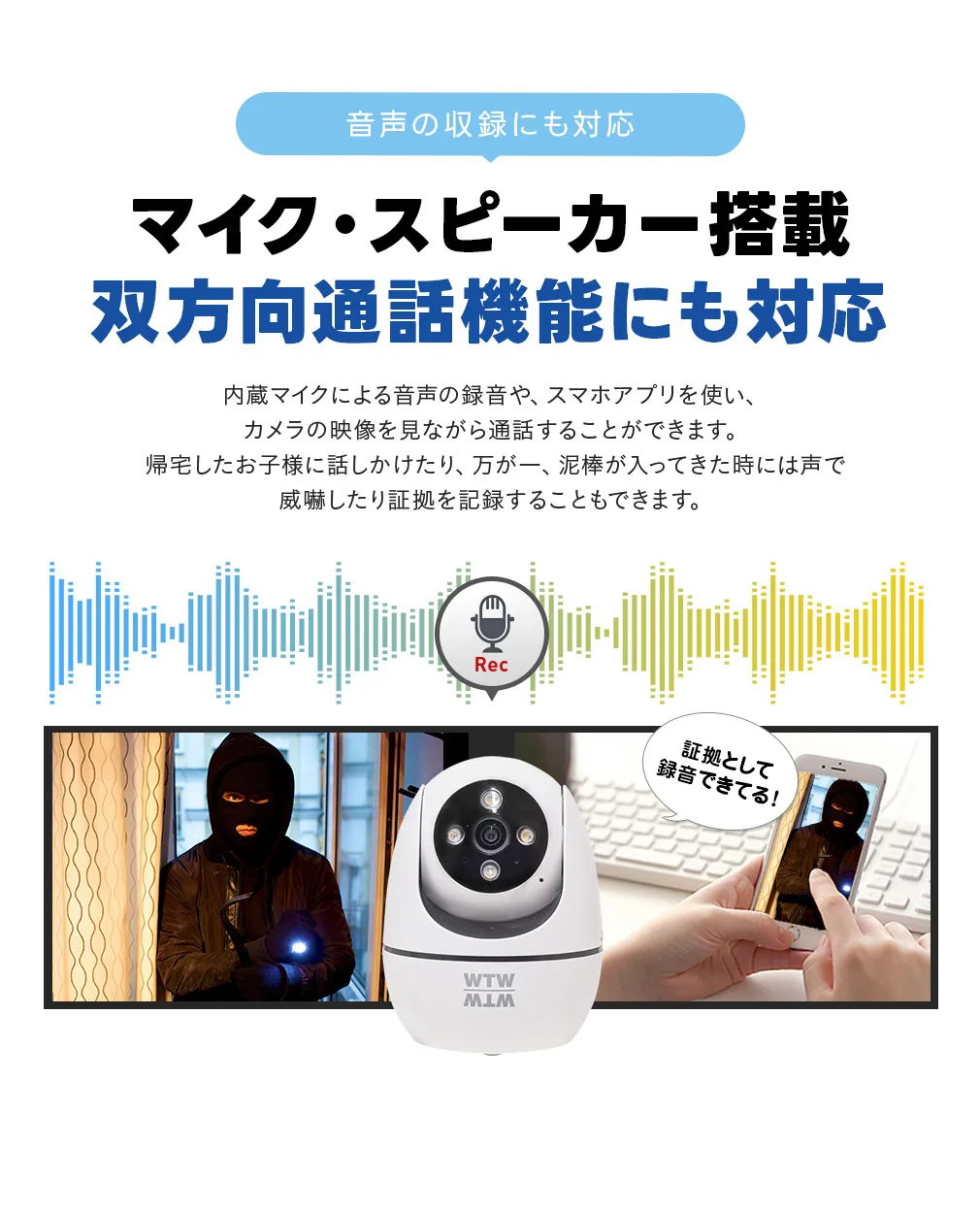 スピーカー