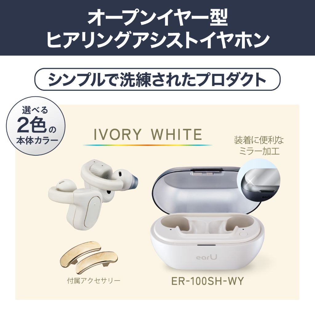 ホワイト